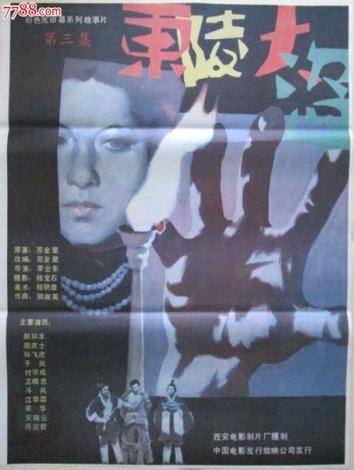 愛知大学graduation certificate